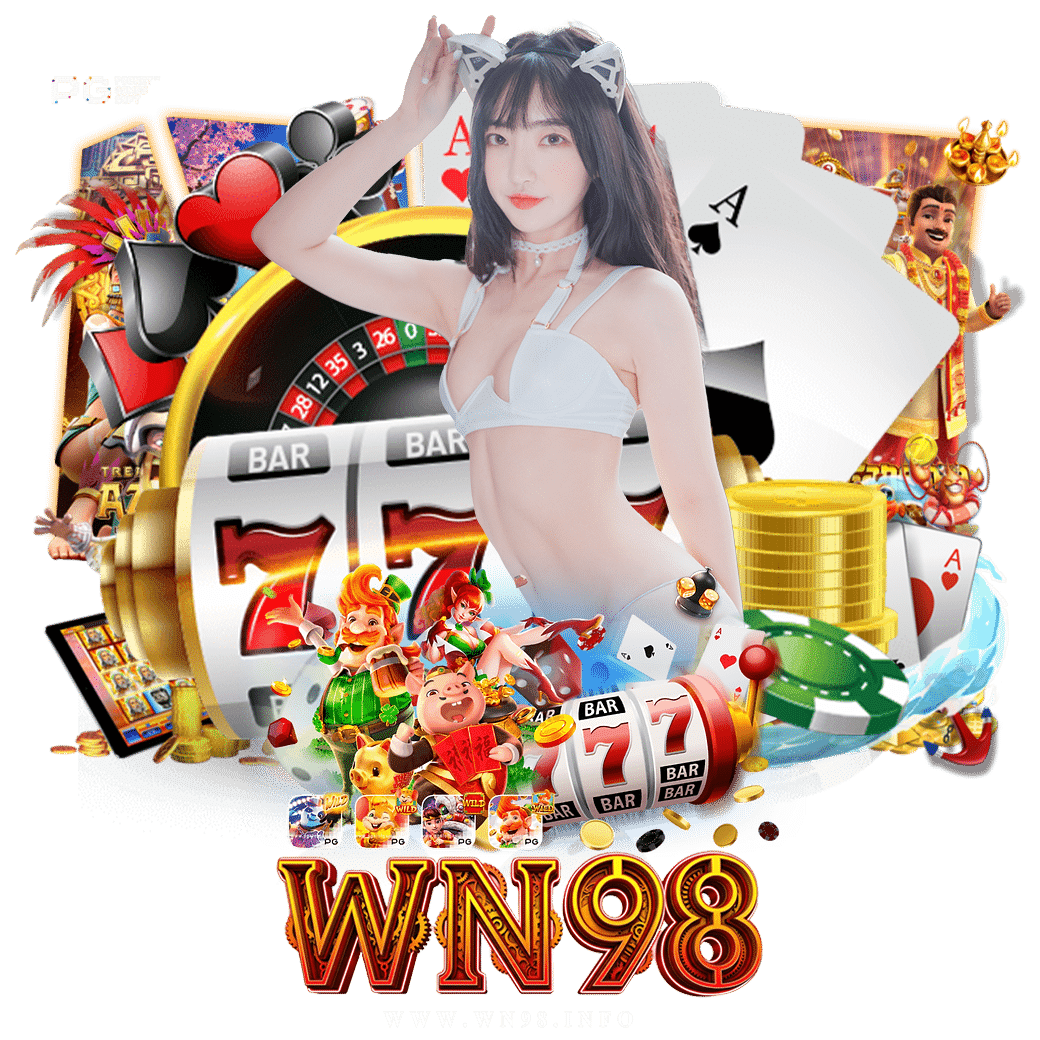 wn98 เครดิตฟรี